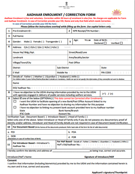 AADHAAR Card Application Form