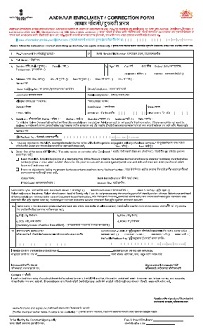 AADHAAR Card Form in Marathi